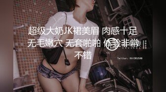 【新片速遞 】 美女过来做胸部保养，皮肤很滑溜♈就是奶头有点黑，男技师太性福了！