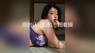 气质尤物性感女神！贤惠美女干完家务秀一波！吊带黑丝修长美腿，坐在椅子上插穴，翘起屁股掰穴给你看