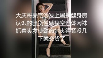 冰冰 跳蛋攻击超无法停下的哀嚎呻吟