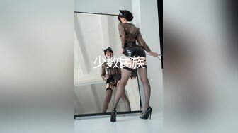 【首发】超绝美少女【妖怪桃桃子】极品小翘臀，太迷人了