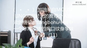 小巧玲珑可爱女孩换上撩人内衣和男友激情啪啪粗大鸡巴插入嫩小穴口爆爱液满满