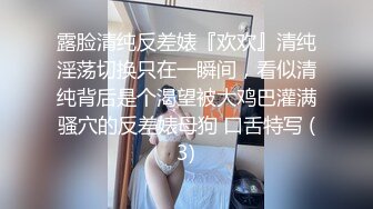 白肥女用力坐下去