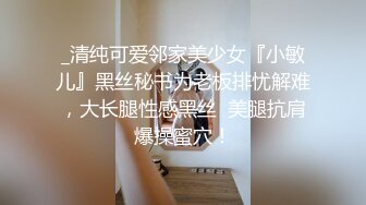 《台湾情侣泄密》刚刚参加工作的美女职员和渣男分手后私密视讯被曝光1