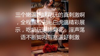 吃了药后，约朋友的女朋友出来开房