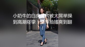 STP28082 國產AV 麻豆傳媒 MDSR0003-4 性婚姻生活 EP4 激情和愛情的厘清 楚夢舒 VIP0600