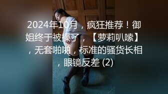 肯德基偷拍内裤被发现故意露