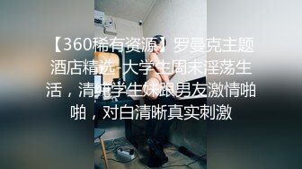 19萝莉嫩妹，和闺蜜两小哥一起玩，较小身材黑丝袜，骑乘位操逼，闺蜜在旁边舔，场面极度淫骚