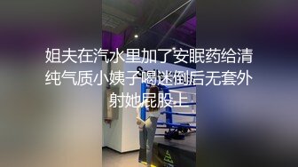 郑州学妹自购情趣装