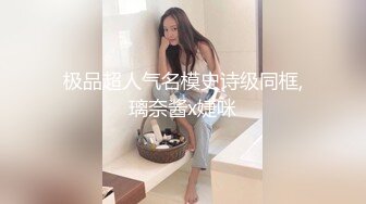 女神级清秀苗条小姐姐约到酒店身穿一袭性感连衣裙骑上去操射