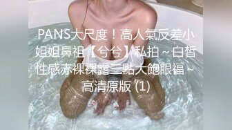 JK黑丝情趣装就是诱惑 笔直美腿苗条身材粉嫩嫩少女看的情欲沸腾抠逼调教沦陷玩弄捆绑啪啪尽情抽操进攻娇吟