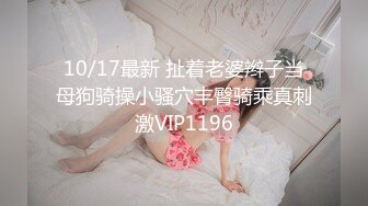 电报群VIP精液盛宴系列！乱伦变态老哥调教母狗堂妹，暴力口交深喉干呕取精，口爆蛋糕加精吃下