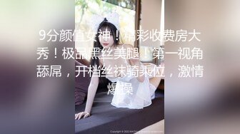 【新速片遞】  漂亮黑丝伪娘 舒服吗 好舒服好深 跟小哥哥鸡鸡吃的硬硬的再伺候小骚逼 操的很舒爽 