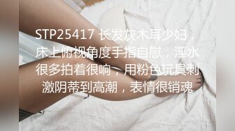 “小母狗我看你怎么勾引老公的”对白淫荡露脸美女小玉黑丝吊带卫生间自摸口交求草回床上直接操屁眼淫叫说好爽