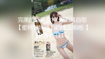 ✿91制片厂✿ 91YCM015 狠狠调教女上司▌小捷▌