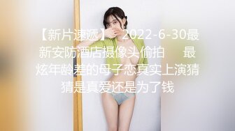 SWAG 极上痴女 在百货厕所自慰粉嫩美鲍抠穴高潮 一镜到底 艾希希