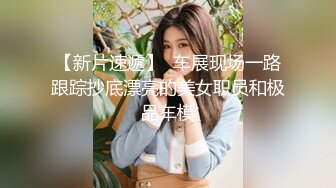 最新学校厕所偷窥年轻美女老师嘘嘘