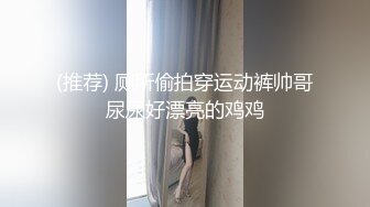 后入北京骚妇