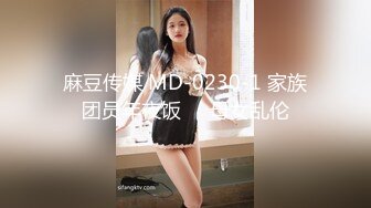 天花板级约炮大神『mmmn753』✿“求求你再快点，我老公一会就回家了”，人生赢家约炮 白领 人妻 御姐 6