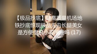 超可爱萝莉女的温柔口交你受不了