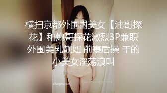 小母狗直接捂着肚子受不了