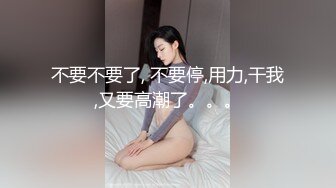 酒店实录 夜深人静工作之余和可爱女友探讨69秘密