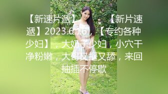 泄密流出某同城QQ约炮群 商务酒店聚会5男一女