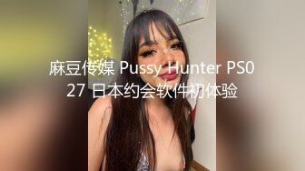 江苏人妻马铃儿出轨单位同事外泄，偷偷开房爆操