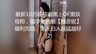 百度云泄密流出红内裤小伙吃宵夜灌醉美容院大奶少妇老板娘酒店开房迷玩啪啪