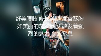 纤美腰肢 修长美腿 高耸酥胸 如美丽的艺术品般 散发着强烈的魅力 令人窒息