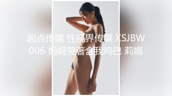 三女玩真接受OO惩罚