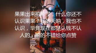 ??优雅气质尤物??御姐女神下班着急回家不让操了，半推半就摸几下就发情了，扒开小穴就插进去了，美腿尤物极品女神