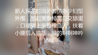 （下面简阶出全集全套）操足疗店熟女人妻