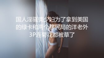 商场跟踪抄底短裙美女✿没想到她竟然没穿内裤✿可能跟的太近白了我一眼✿还好没被发现