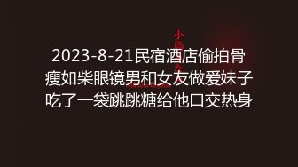 脸蛋虽然有点网红脸 不过漂亮就行了 婕咪+宝宝 - 纯白闺蜜裸体情欲解禁[100P+2V/550M]