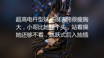 9-17光头和尚闯会所 约啪极品技师，良家少妇身材很好，操的很舒服