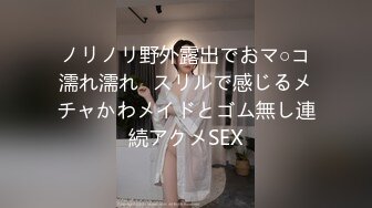 【今日推荐】超极品女神〖木木森〗降临 梦幻般的美巨乳 私家S级女神 极致喷血狂爱浴火