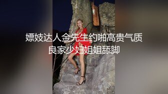 STP23305 说话嗲嗲马尾辫小妹，半脱下黑丝扣穴调情，翘起屁股手指猛捅，大屁股骑坐娇喘好听