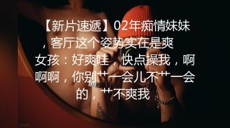 射我屄里！怀孕了让我男友养孩子！内射短发大一学生妹！（进群有偿约炮）