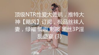 小骚货喜欢被别人看