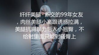 AI画质增强】大庆哥操高跟鞋高挑美少妇、门前客厅沙发圆床 补帧画质增强！！