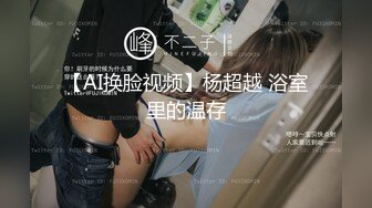  连衣情趣黑丝御姐前凸后翘逼毛黑黝黝奶子软大 欲望躁动硬了享受吞吸操穴