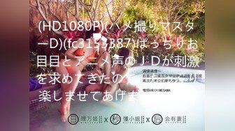 MSD-124 电竞陪玩少女的秘密 黑丝真空爽骑宅男 麻豆传媒映画