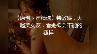 白皙翘臀美女在医院更衣室穿网袜和医生打炮 国产剧情