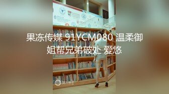 蜜桃影像傳媒 PME119 學姐給我的性愛期末考 艾瑪