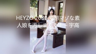 新素女艳谭