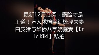 【170CM超棒身材美妞】白皙大长腿，无毛肥穴冷艳美女，房间全裸自摸，近距离视角看穴，摆弄各种姿势，你们喜欢吗