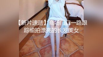 【新片速遞】 漂亮伪娘 啊好大好舒服 再快一点 看不到好兴奋噢 情趣玩具测试员 拜金女的堕落 