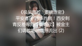 馬尾少婦，清晨洩慾