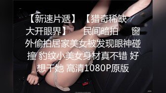 照片样子有点叛逆的技校眼镜妹和同居男友自拍脱了衣服奶真大1080P高清无水印