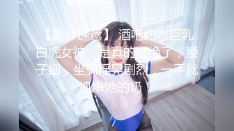 步宾探花约了个丰乳肥臀外围妹